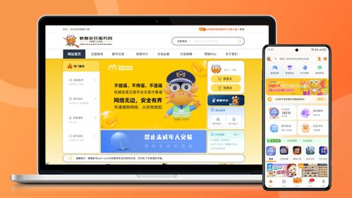 阿里云助力博淳科技 以云计算与AI技术打造3.0版游戏账号交易平台