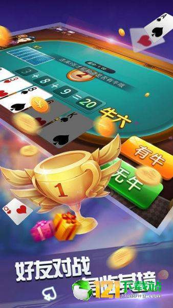 78乐捕鱼手机版下载 便捷畅享互联网游戏服务